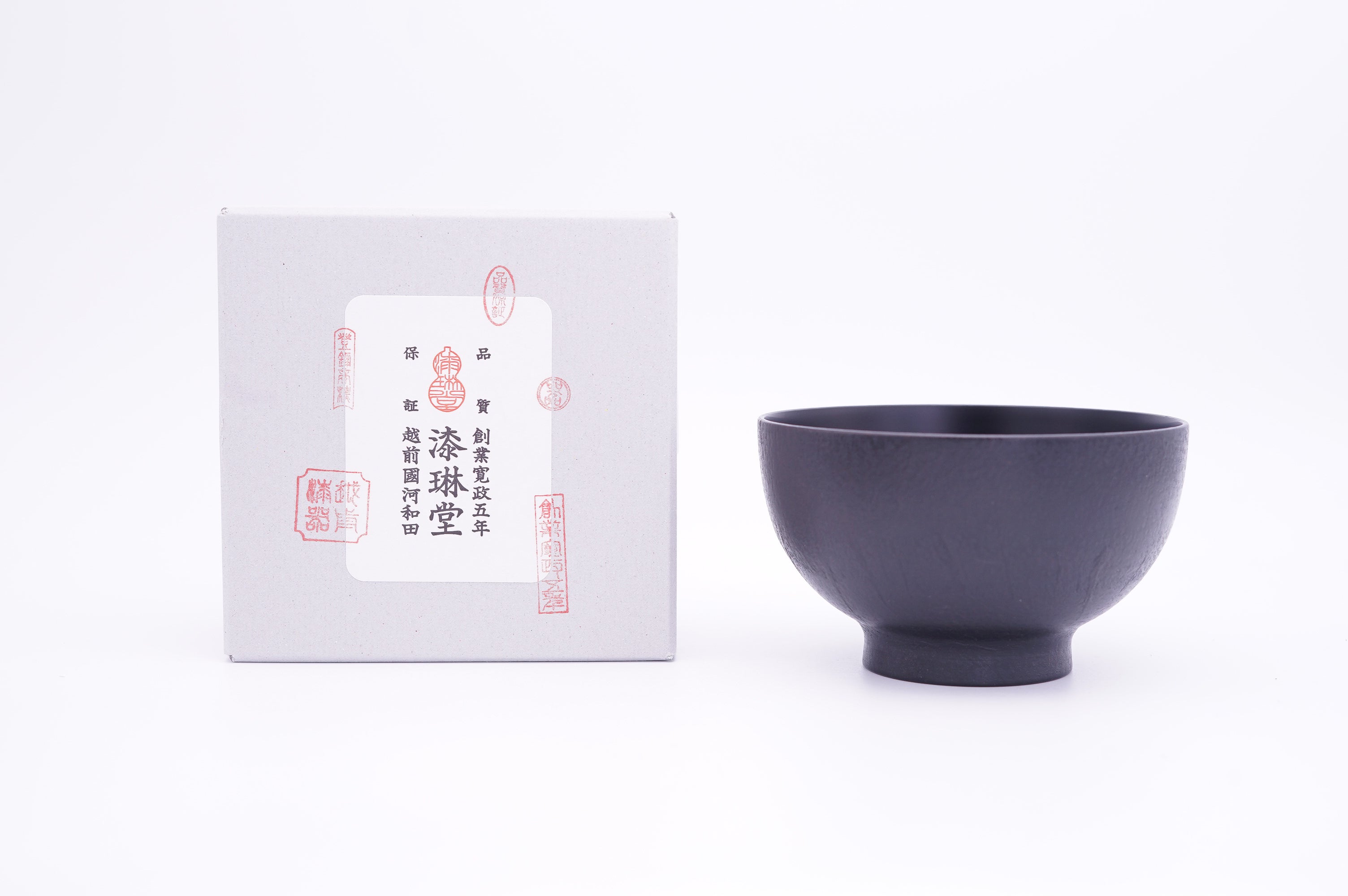 越前漆器 和紙塗り椀 黒 | Echizen Lacquerware 