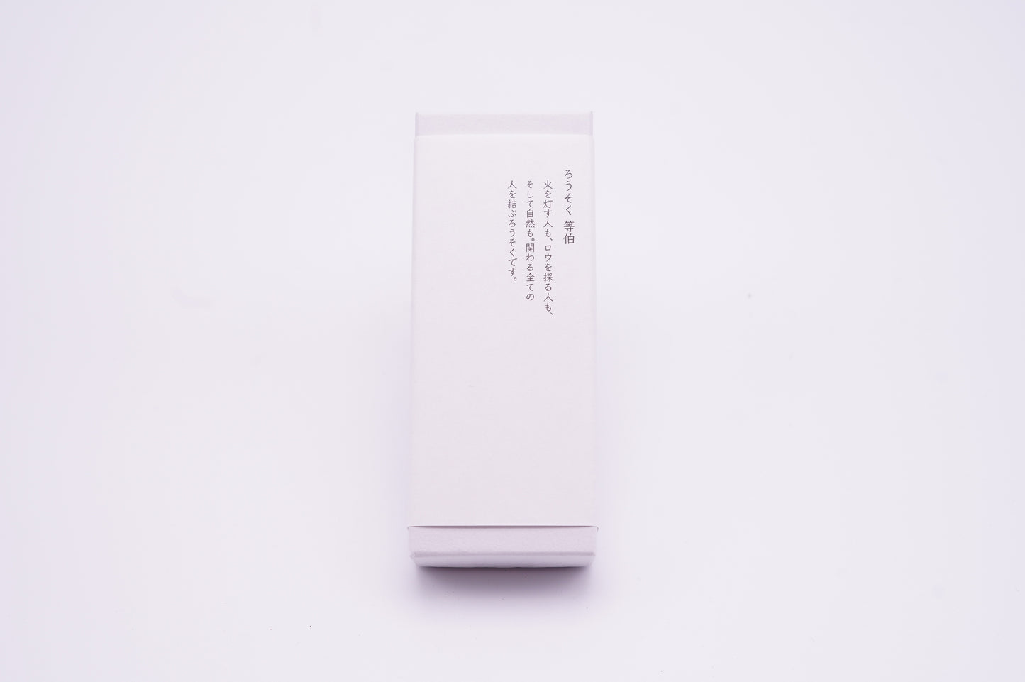 和ろうそく ろうそく等伯 6号2本入り | "Roseau Tohaku" Japanese Haze Candle ( 2pieces )