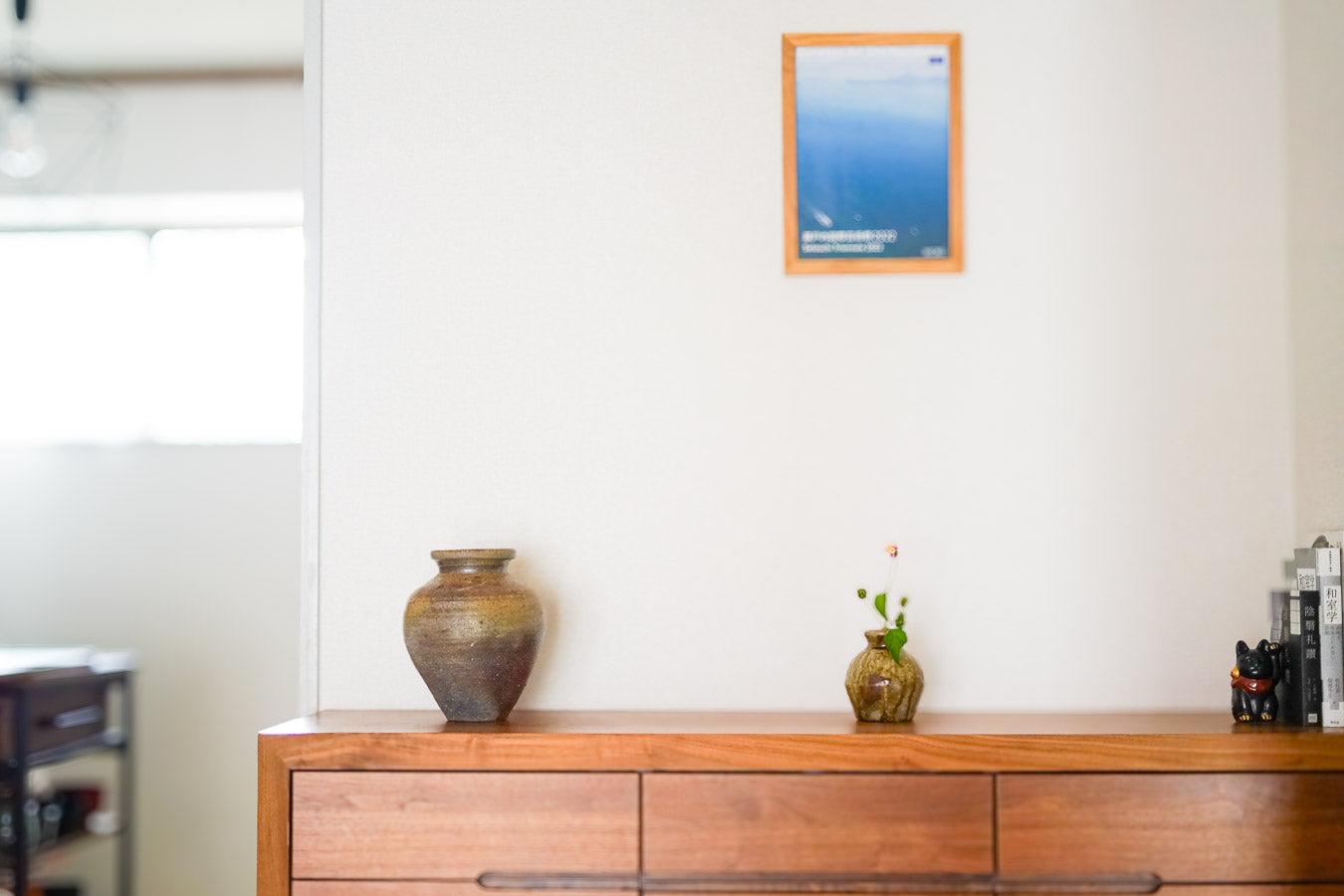 越前焼 越前 壺|Echizen Ware "Echizen Jar"