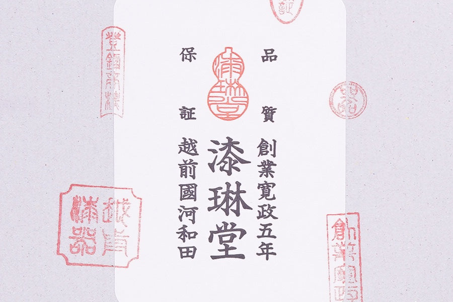 【NEW】漆琳堂（越前漆器）取り扱い開始のご案内