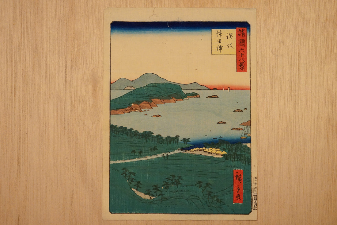 1. 江戸神田神保町