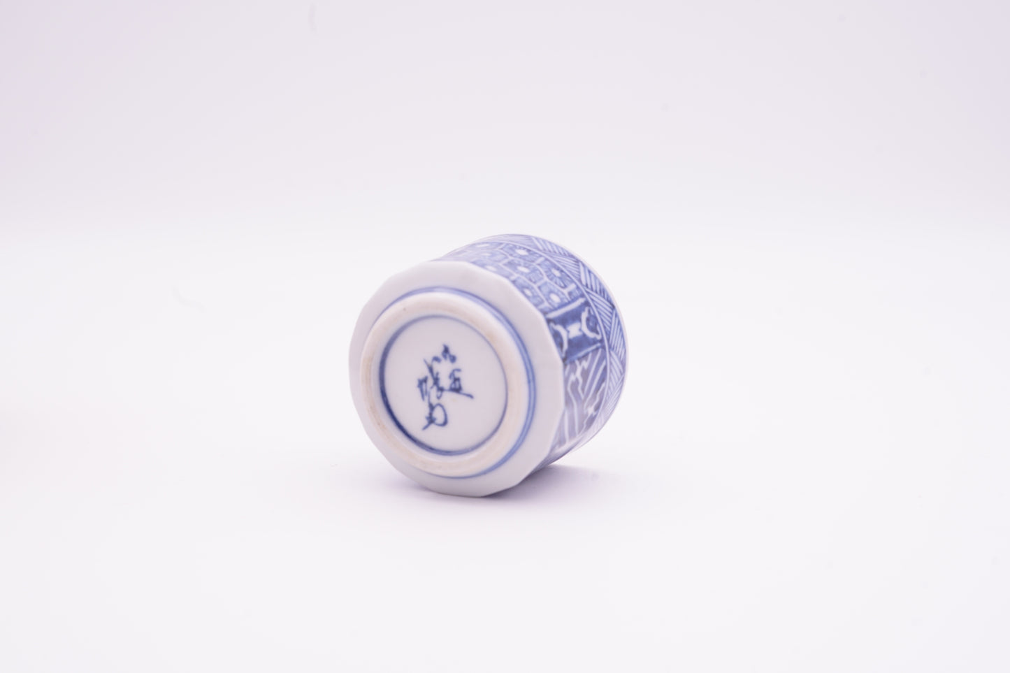 九谷焼　ぐい呑み　染付　- 上出長右エ門窯 / 四代長右エ門　 | Kutani Ware Sake Cup - Kamide Choemon Kiln / Choemon Ⅳ