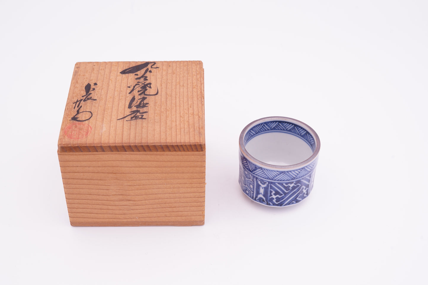 九谷焼　ぐい呑み　染付　- 上出長右エ門窯 / 四代長右エ門　 | Kutani Ware Sake Cup - Kamide Choemon Kiln / Choemon Ⅳ