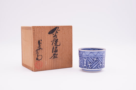 九谷焼　ぐい呑み　染付　- 上出長右エ門窯 / 四代長右エ門　 | Kutani Ware Sake Cup - Kamide Choemon Kiln / Choemon Ⅳ
