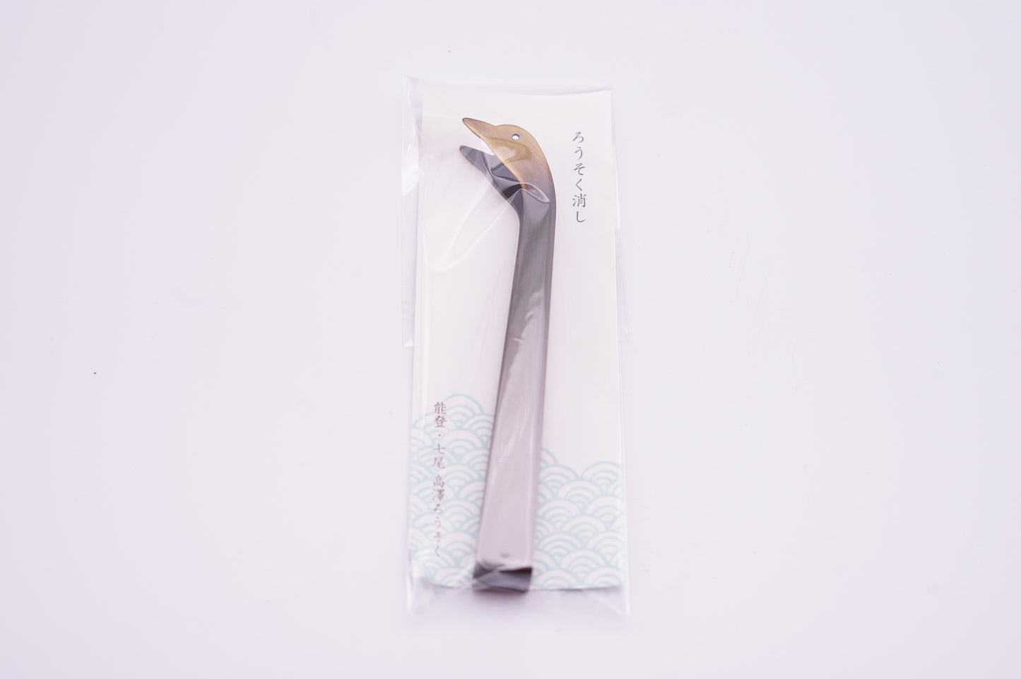 和ろうそく　ろうそく消しあひる｜"Rosoku keshi Ahiru" Candle Snuffer Duck