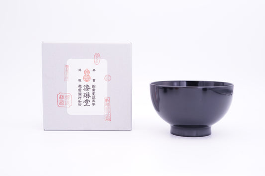 越前漆器　真塗り椀 黒 | Echizen Lacquerware "Shin Nuri Bowl" 黒