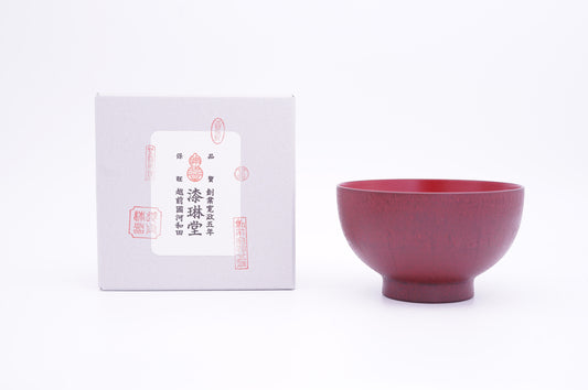 越前漆器　和紙塗り椀 赤 | Echizen Lacquerware Washi Nuri Bowl