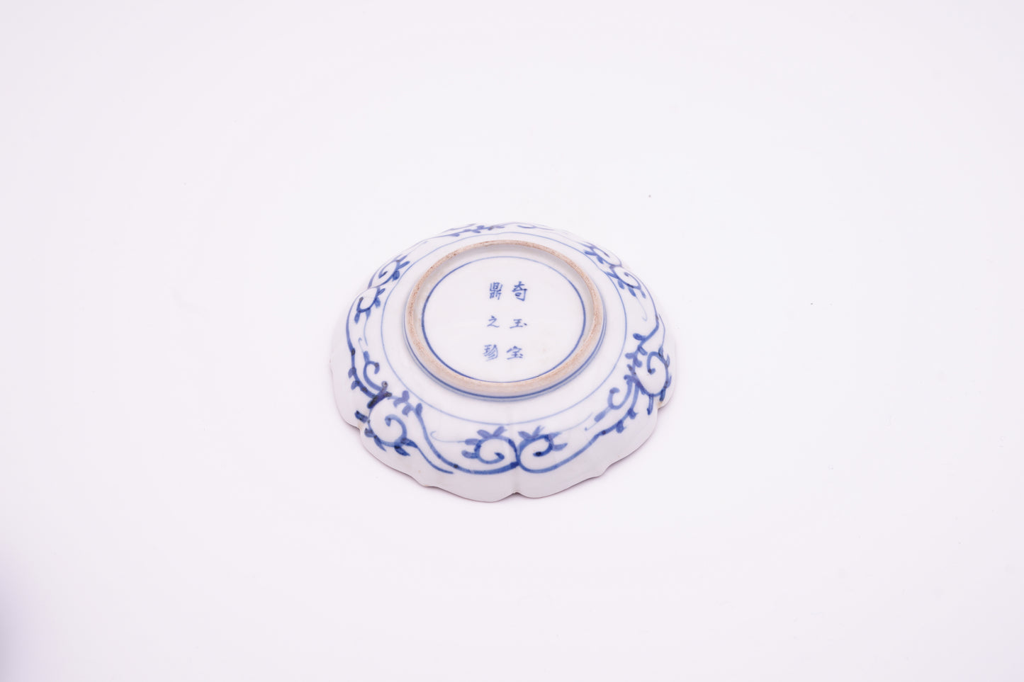 大聖寺伊万里　菊花　小皿　 | Daishoji Imari Chrysanthemum Small Dish Plate