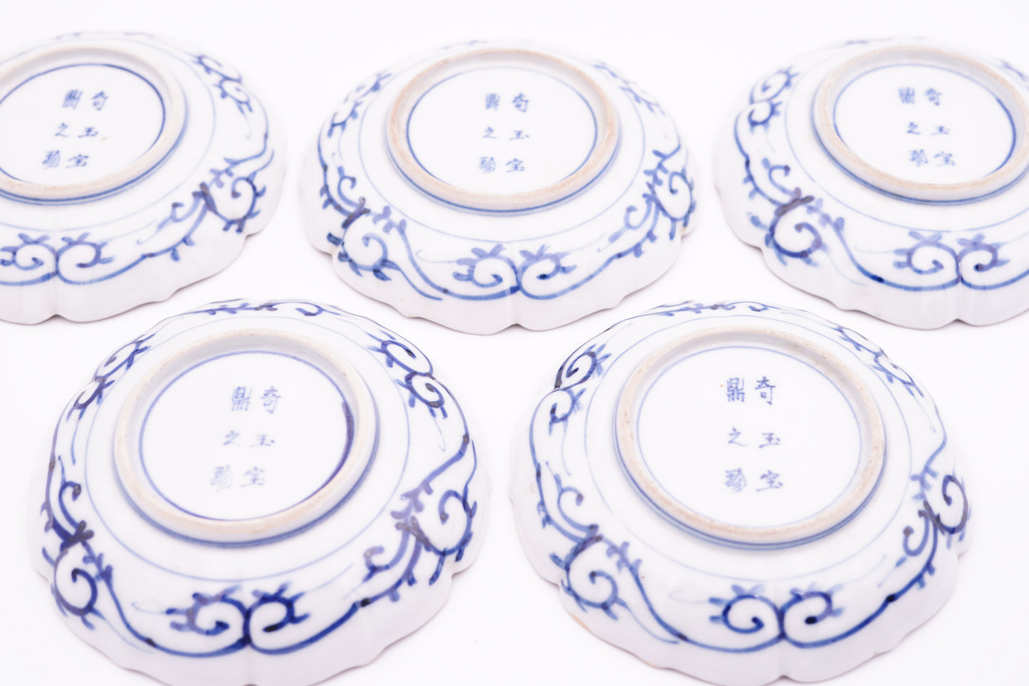 大聖寺伊万里　菊花　小皿　 | Daishoji Imari Chrysanthemum Small Dish Plate