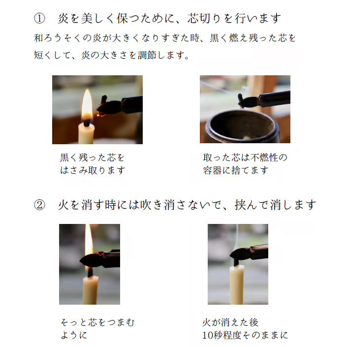 和ろうそく　ろうそく消しあひる｜"Rosoku keshi Ahiru" Candle Snuffer Duck